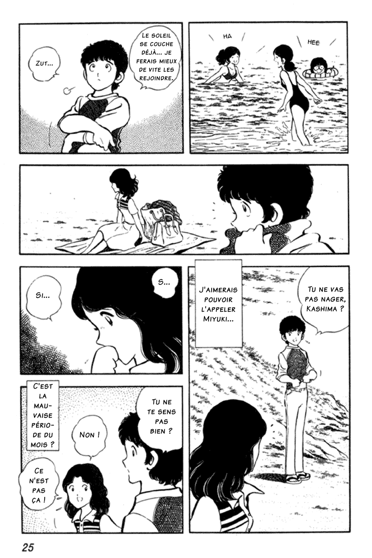 Miyuki Vol. 1 Ch. 1 第25页