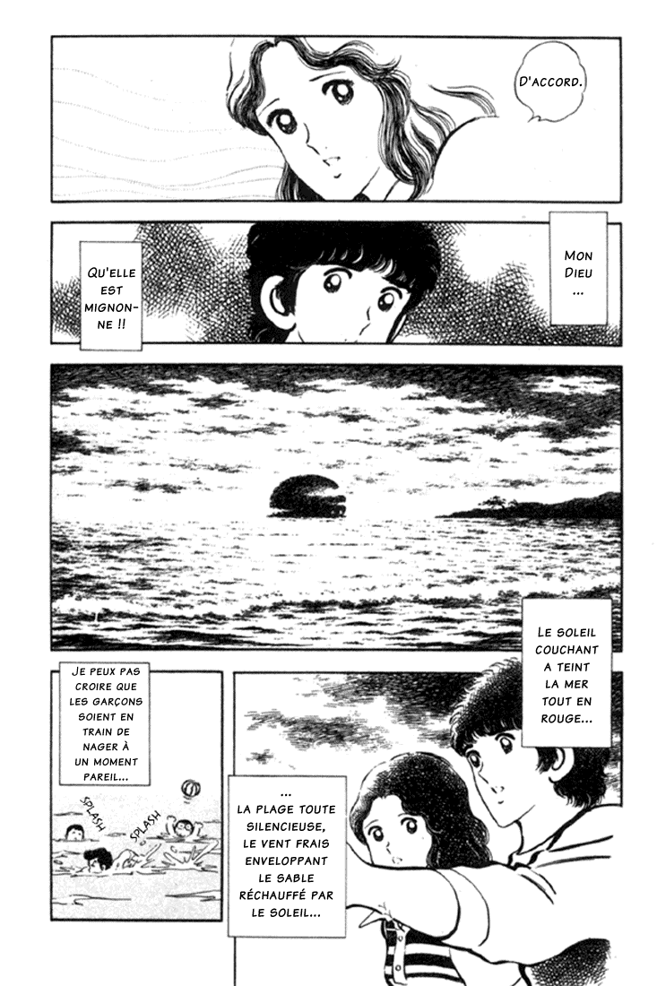 Miyuki Vol. 1 Ch. 1 第28页