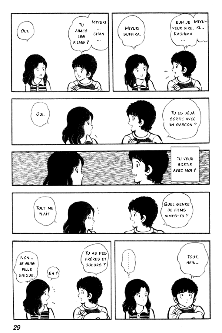 Miyuki Vol. 1 Ch. 1 第29页
