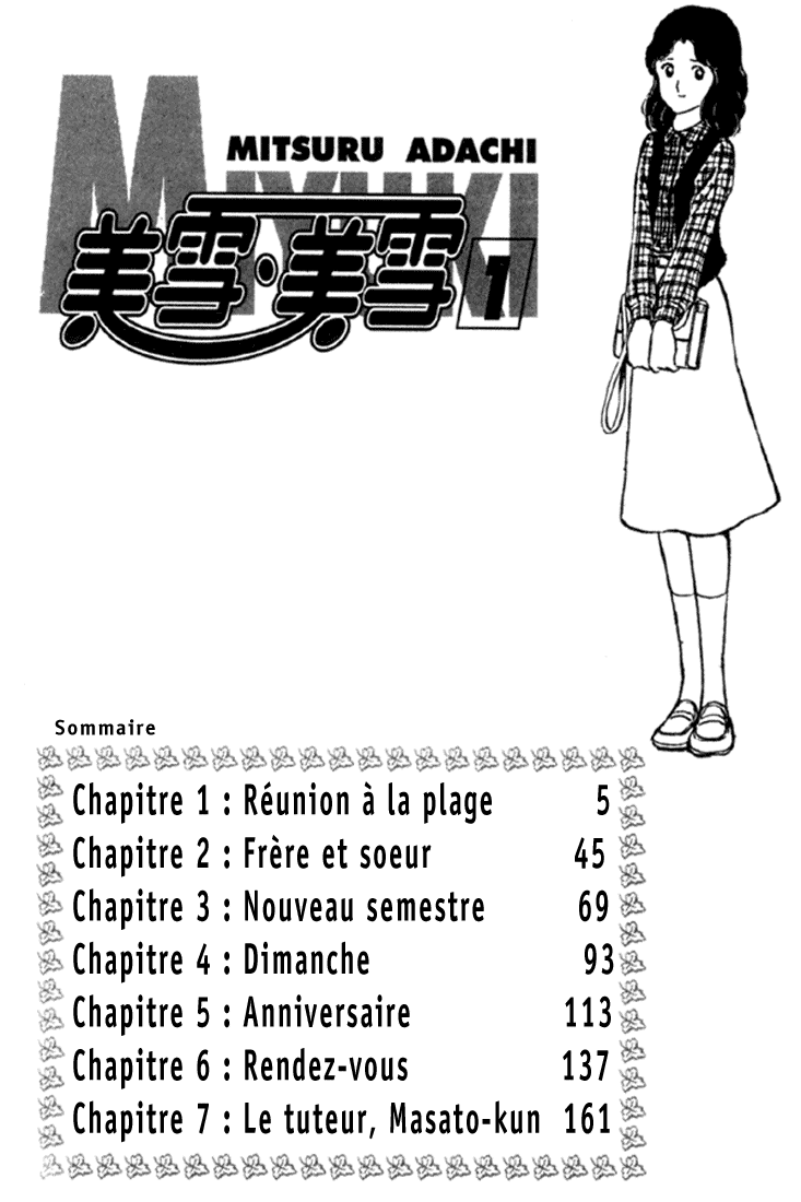 Miyuki Vol. 1 Ch. 1 第4页