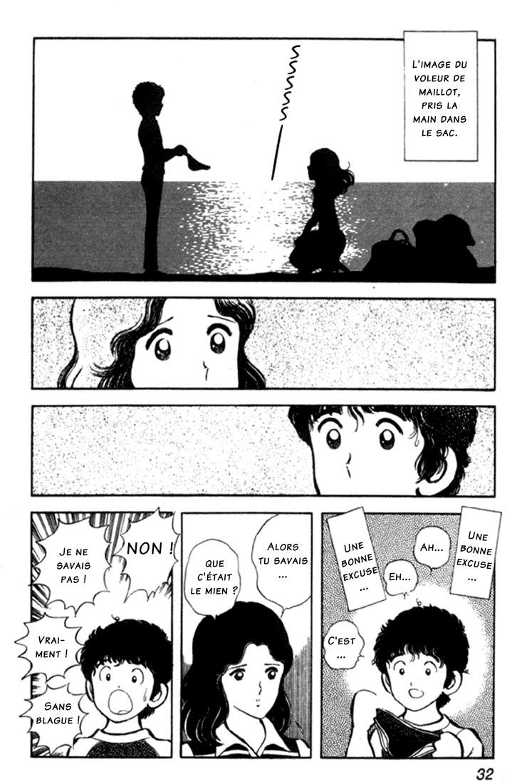 Miyuki Vol. 1 Ch. 1 第32页