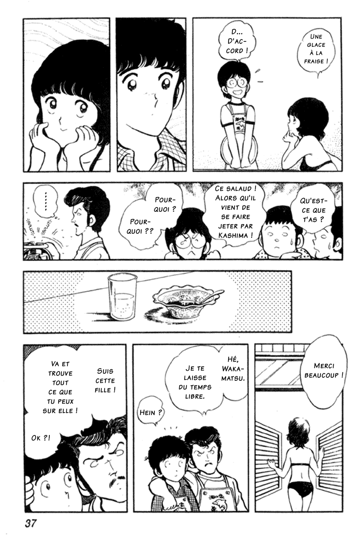 Miyuki Vol. 1 Ch. 1 第37页