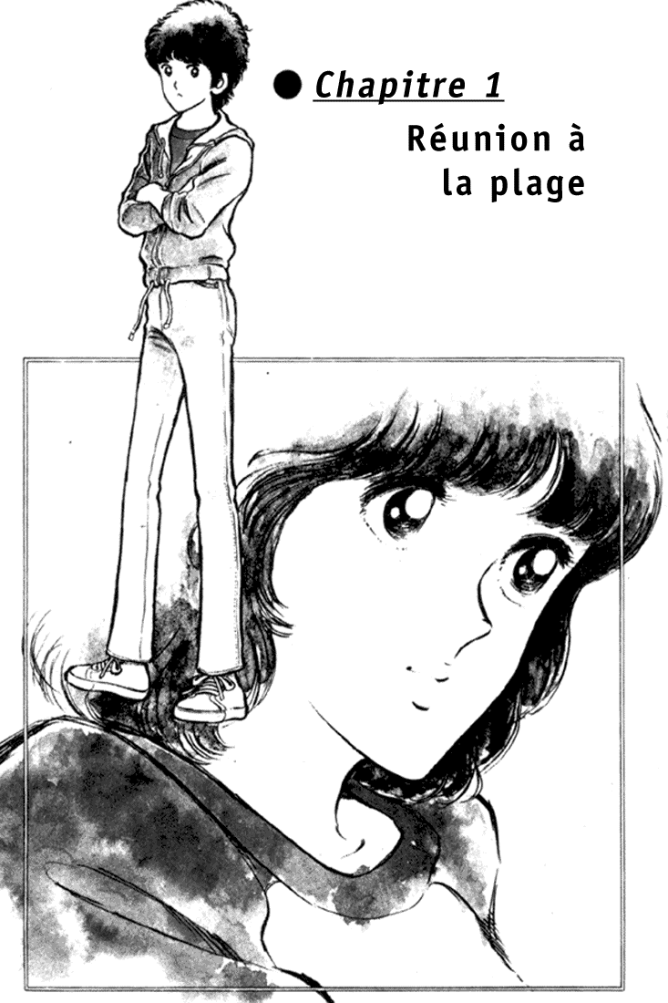 Miyuki Vol. 1 Ch. 1 第5页