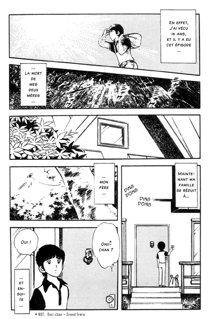 Miyuki Vol. 1 Ch. 1 第43页