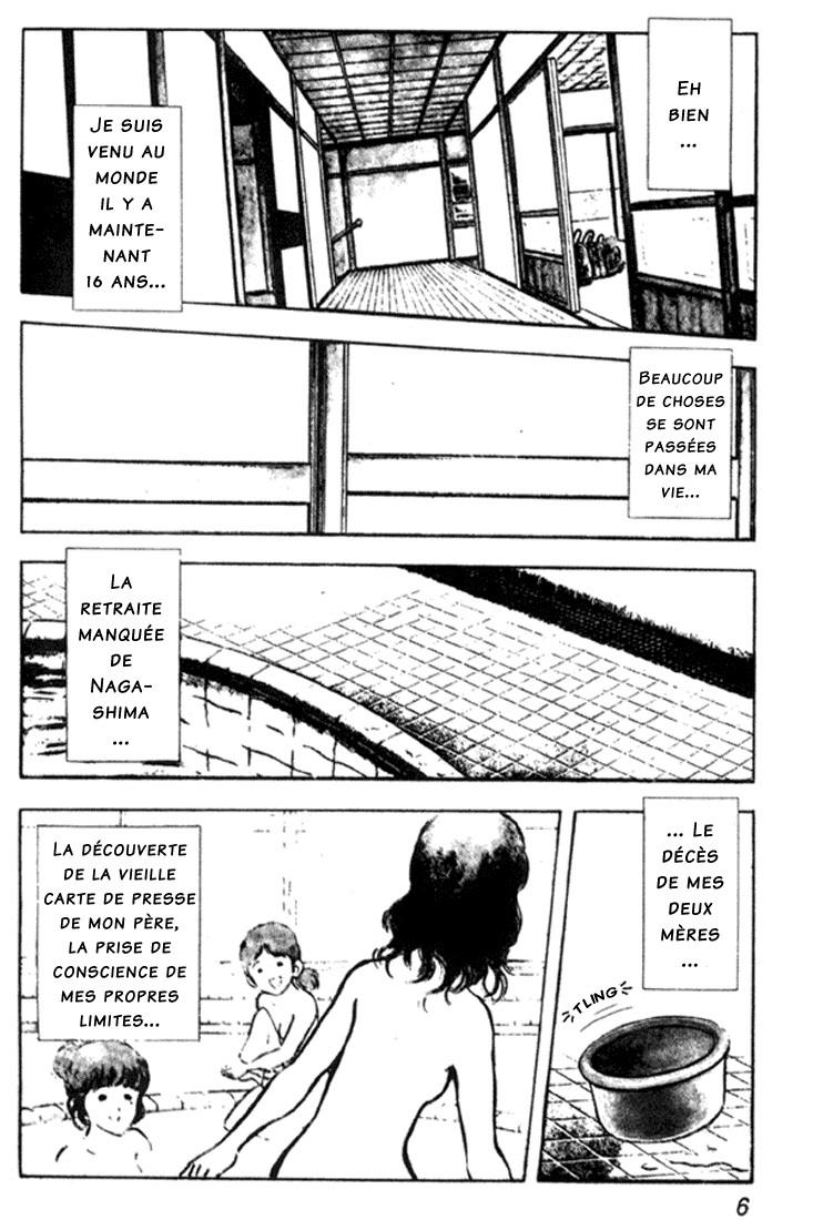 Miyuki Vol. 1 Ch. 1 第6页