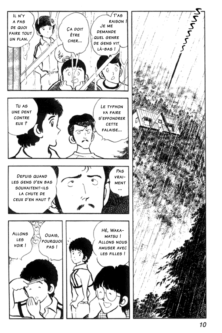 Miyuki Vol. 1 Ch. 1 第10页