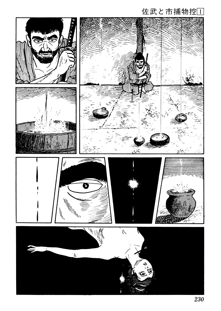 Sabu to Ichi Torimonohikae The Long Rain 第15页