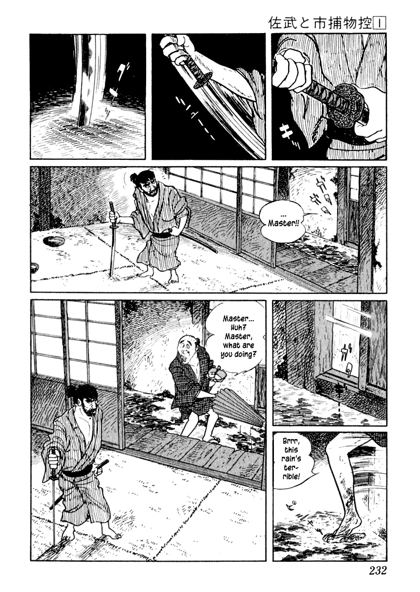 Sabu to Ichi Torimonohikae The Long Rain 第17页