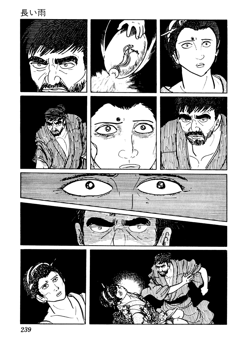 Sabu to Ichi Torimonohikae The Long Rain 第24页