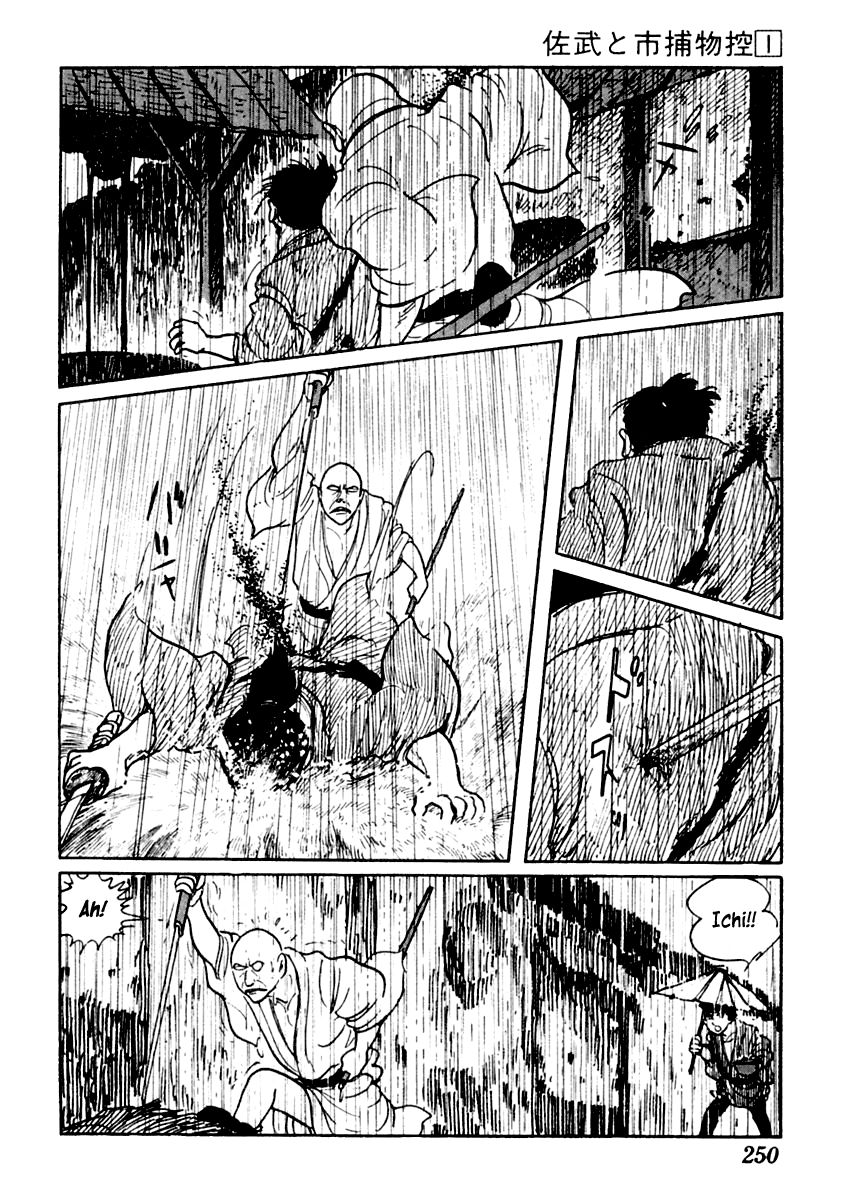 Sabu to Ichi Torimonohikae The Long Rain 第34页