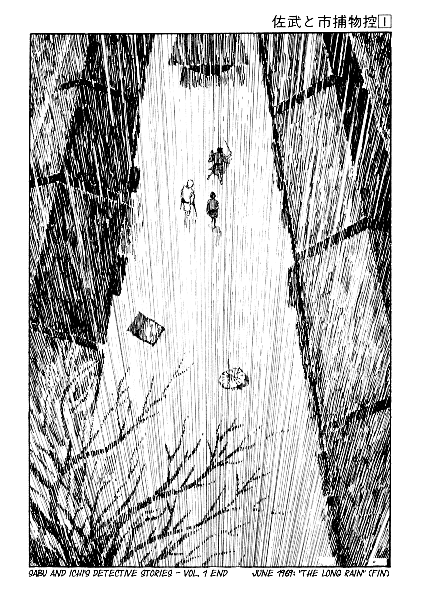 Sabu to Ichi Torimonohikae The Long Rain 第36页