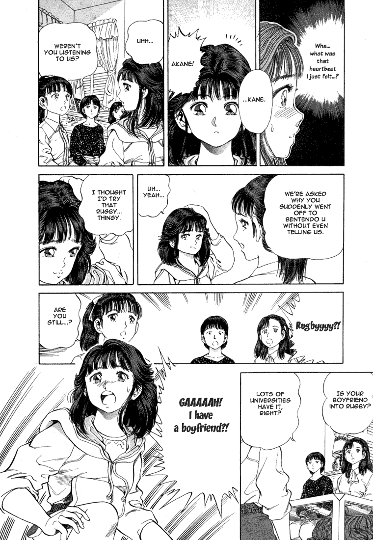 No Side Supervisor's Secret Plan 第16页