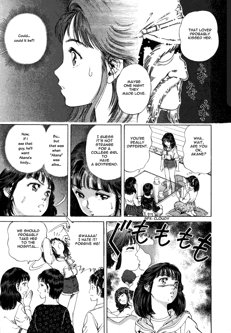 No Side Supervisor's Secret Plan 第17页