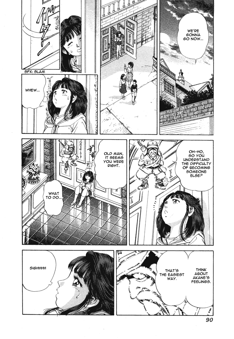 No Side Supervisor's Secret Plan 第18页