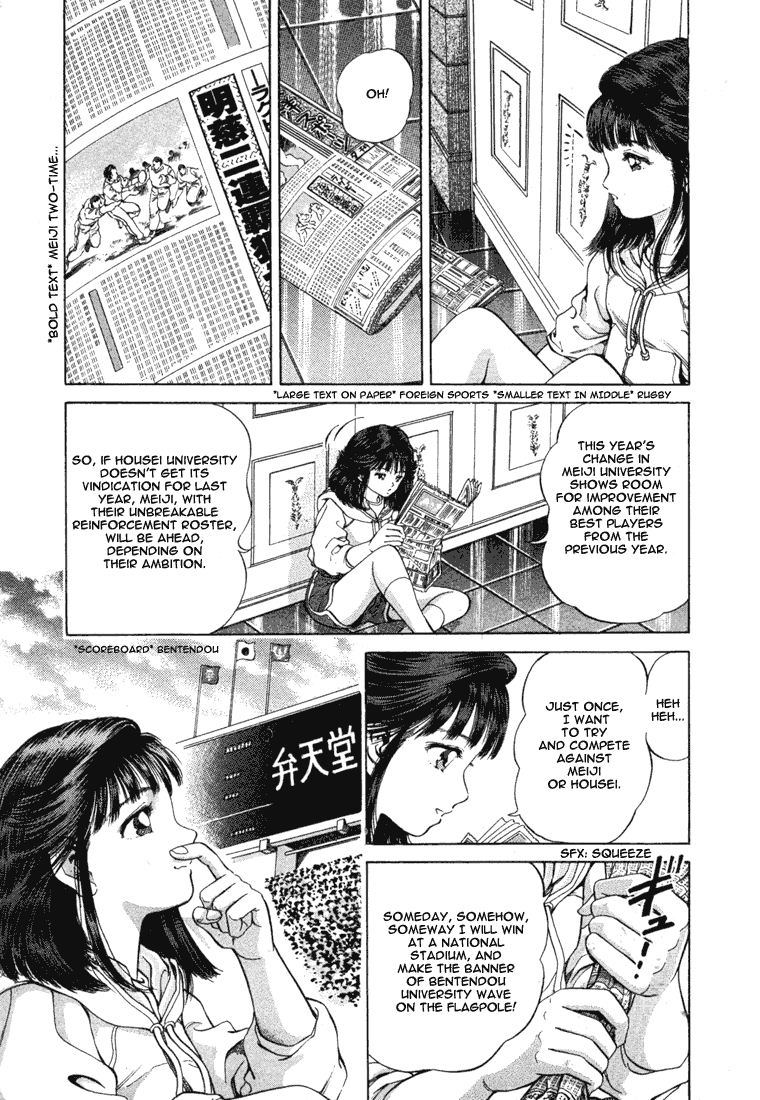 No Side Supervisor's Secret Plan 第19页