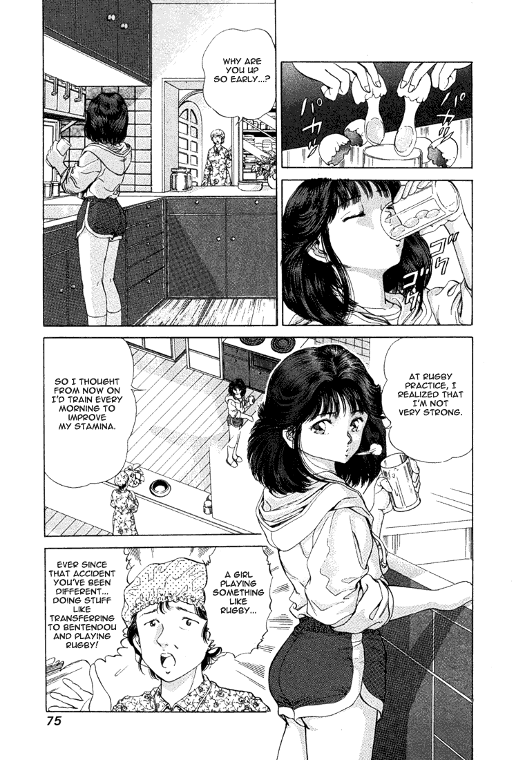 No Side Supervisor's Secret Plan 第3页