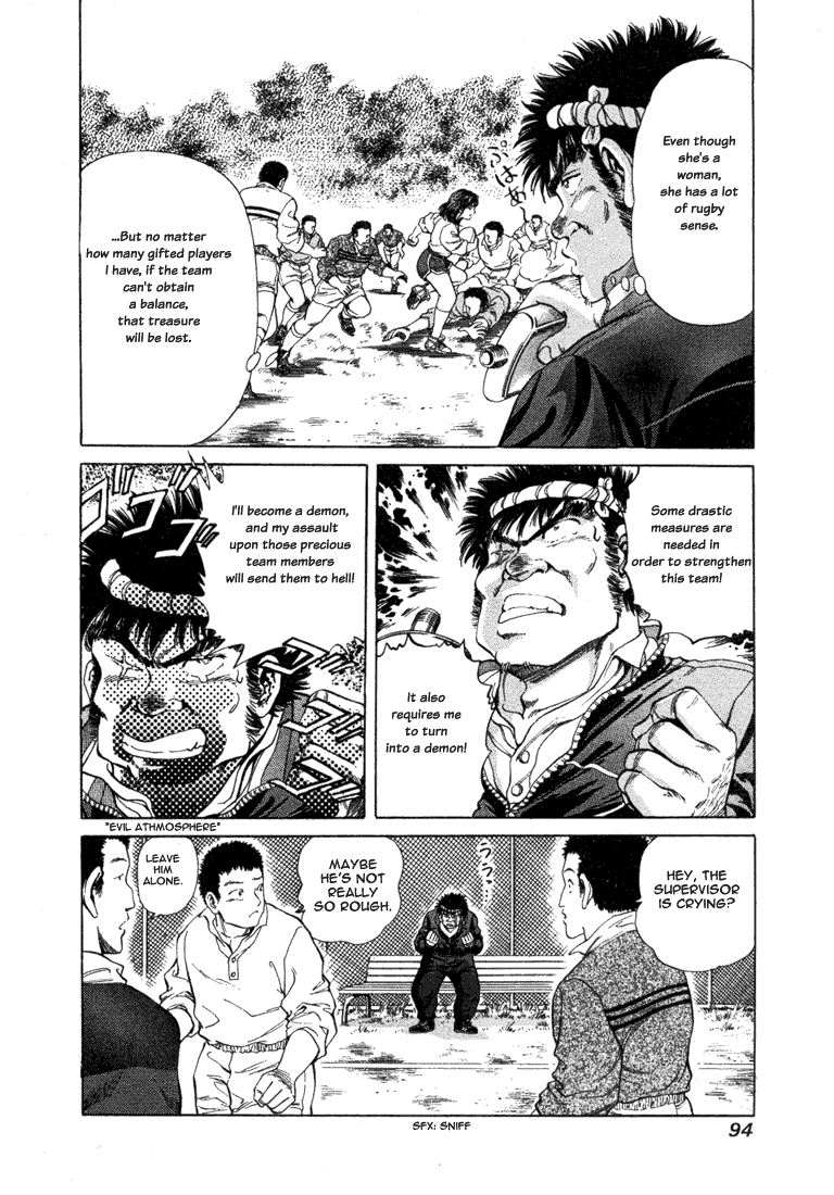 No Side Supervisor's Secret Plan 第22页