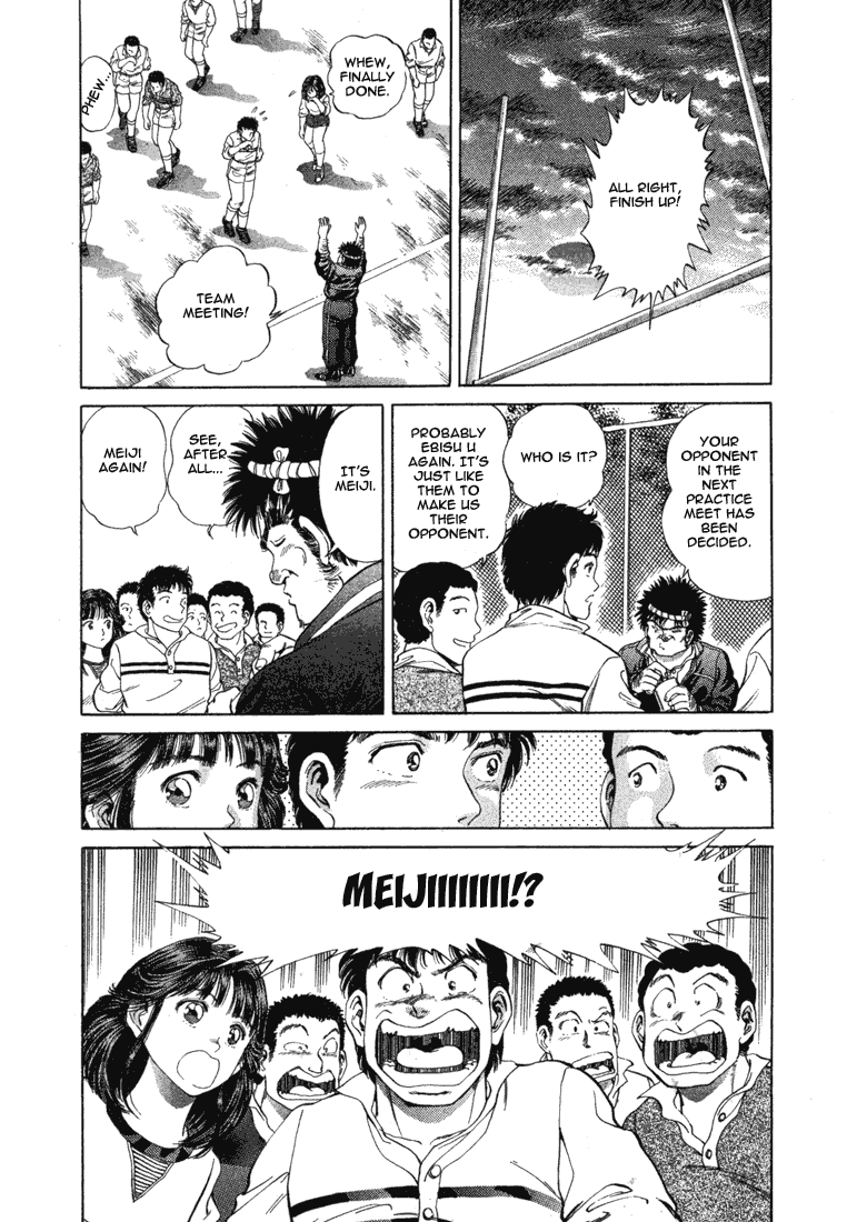No Side Supervisor's Secret Plan 第23页