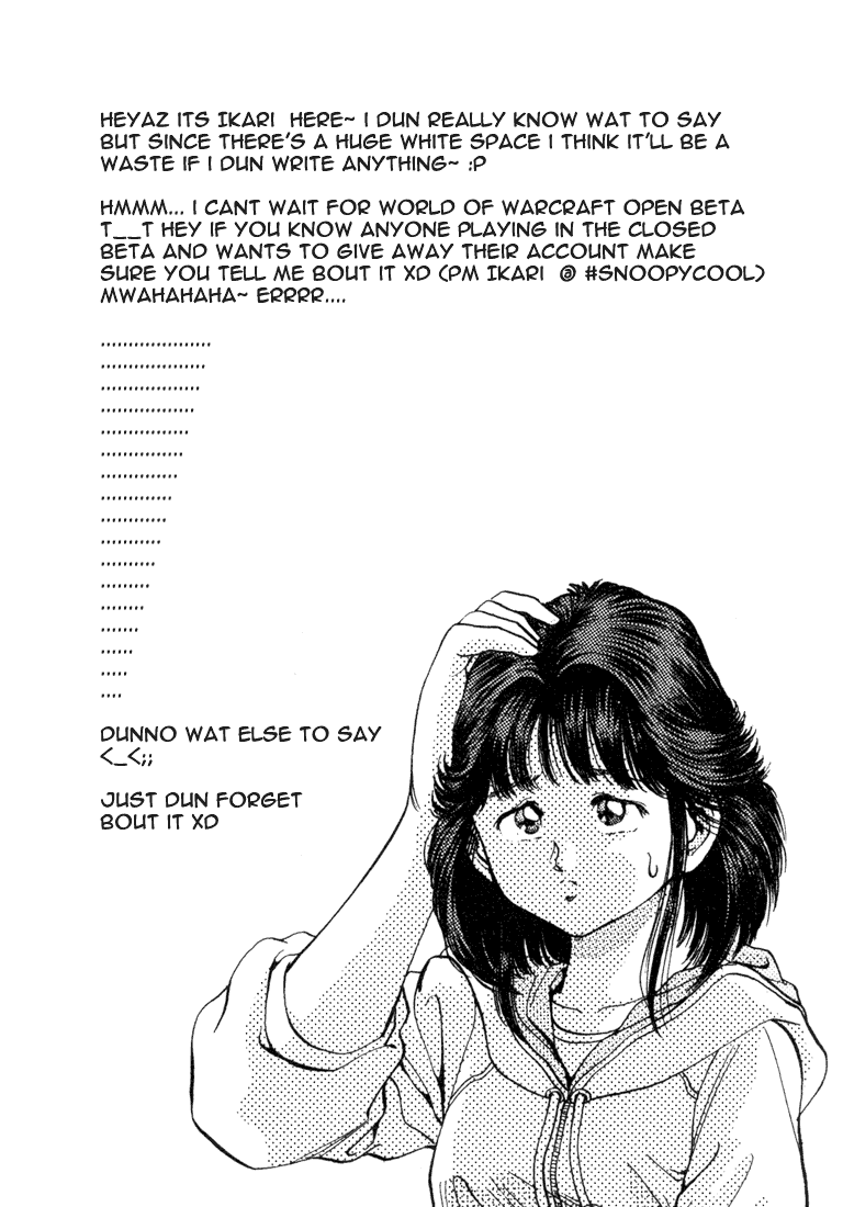 No Side Supervisor's Secret Plan 第24页
