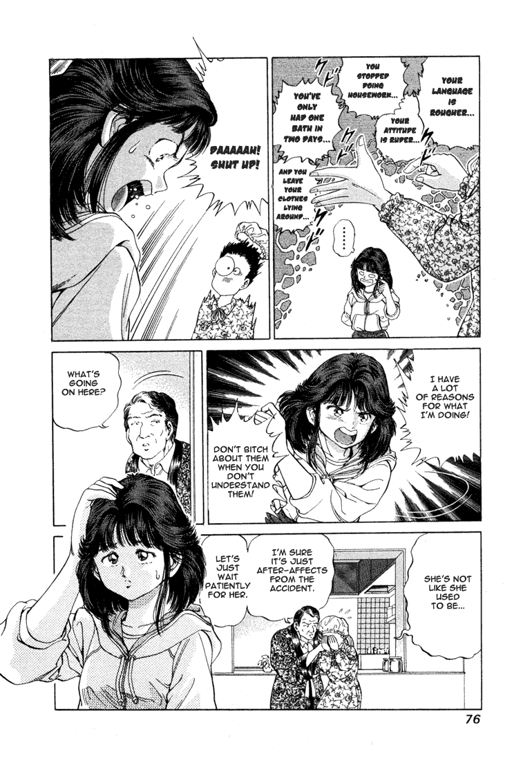 No Side Supervisor's Secret Plan 第4页