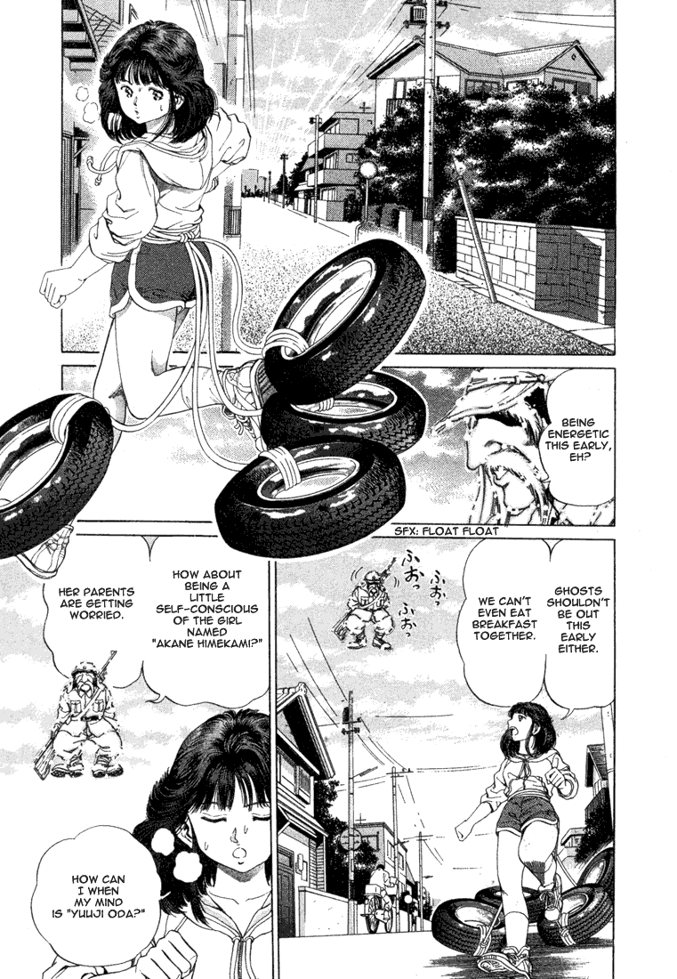 No Side Supervisor's Secret Plan 第5页