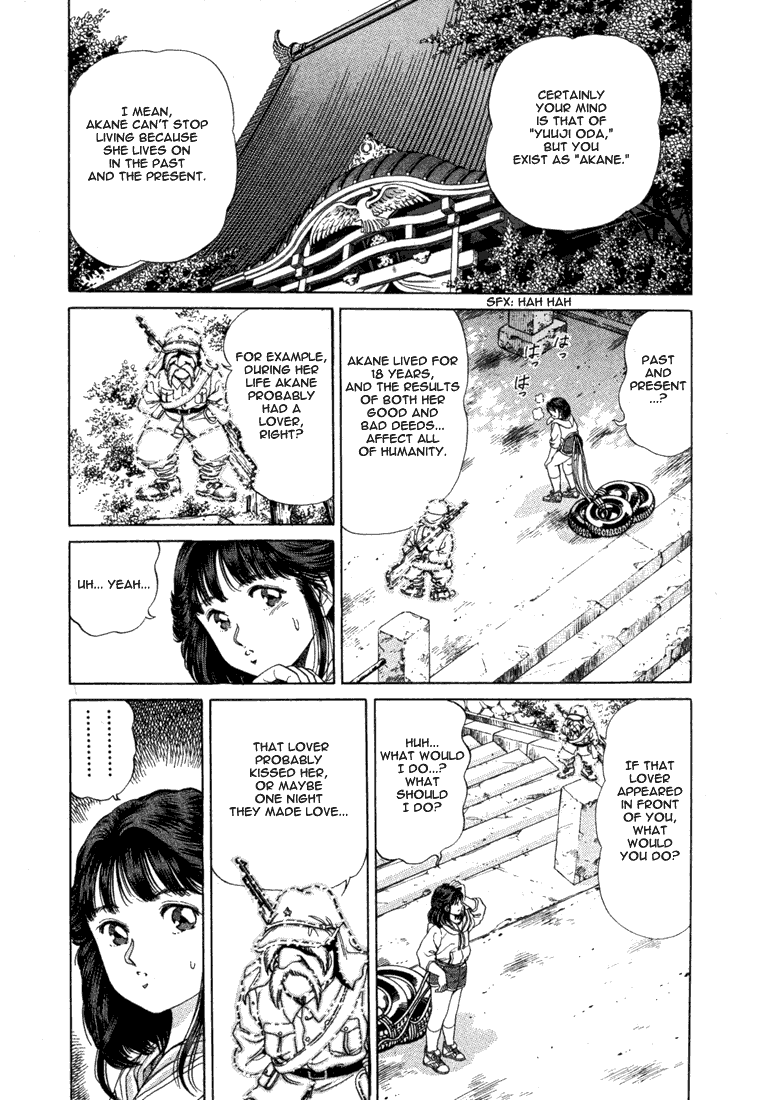 No Side Supervisor's Secret Plan 第6页