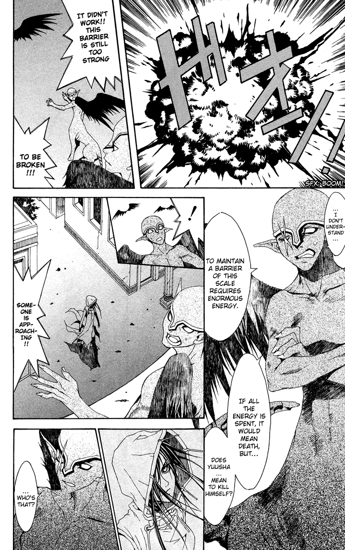 Superior Child 第33页