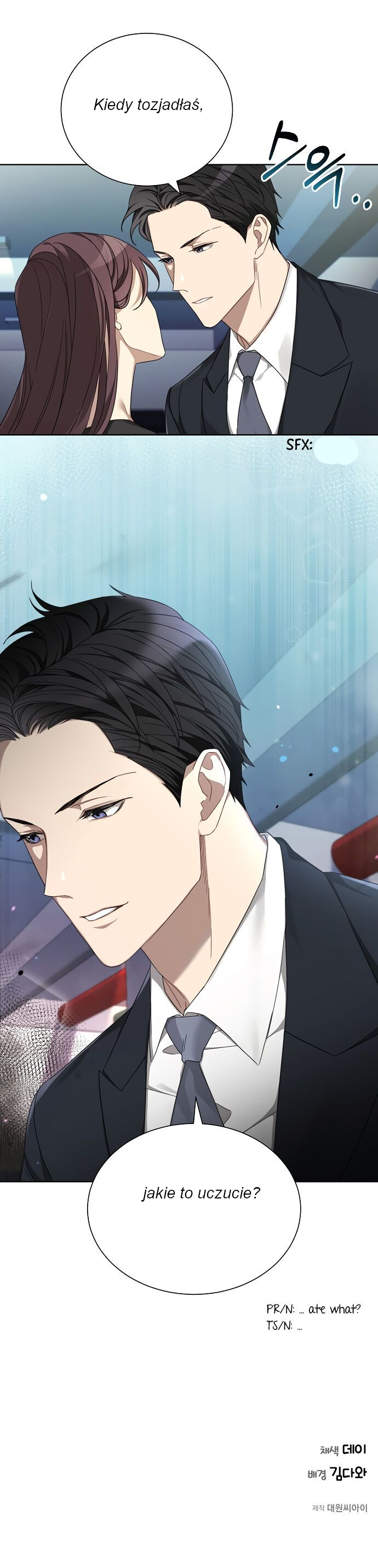 The Runway Ch. 2 第51页