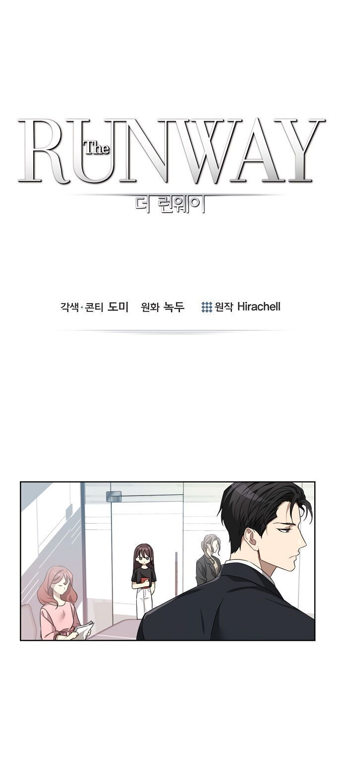 The Runway Ch. 2 第7页