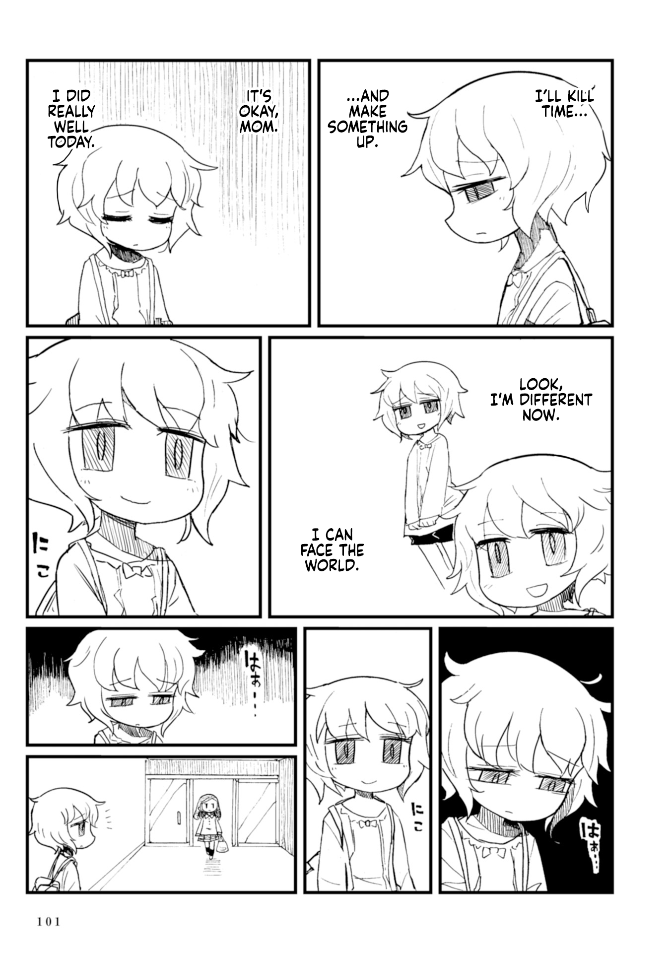 Star Eater - Mozou Crystal Sakuhinshuu Star Eater 第11页