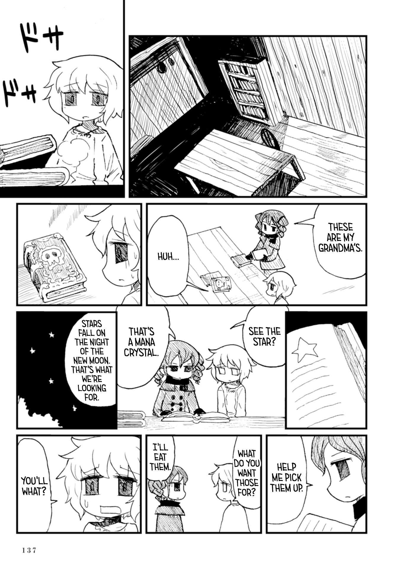 Star Eater - Mozou Crystal Sakuhinshuu Star Eater 第47页