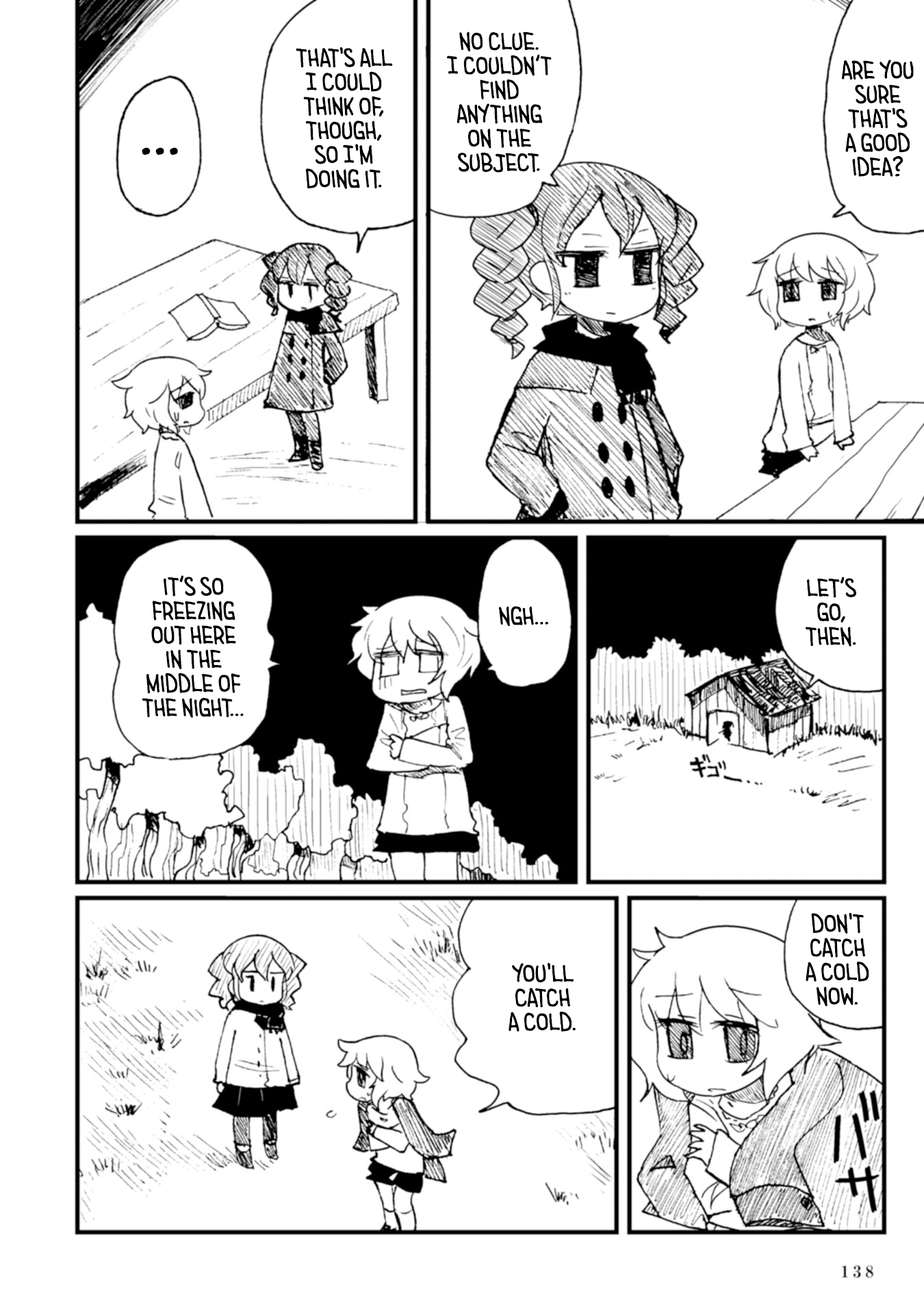 Star Eater - Mozou Crystal Sakuhinshuu Star Eater 第48页