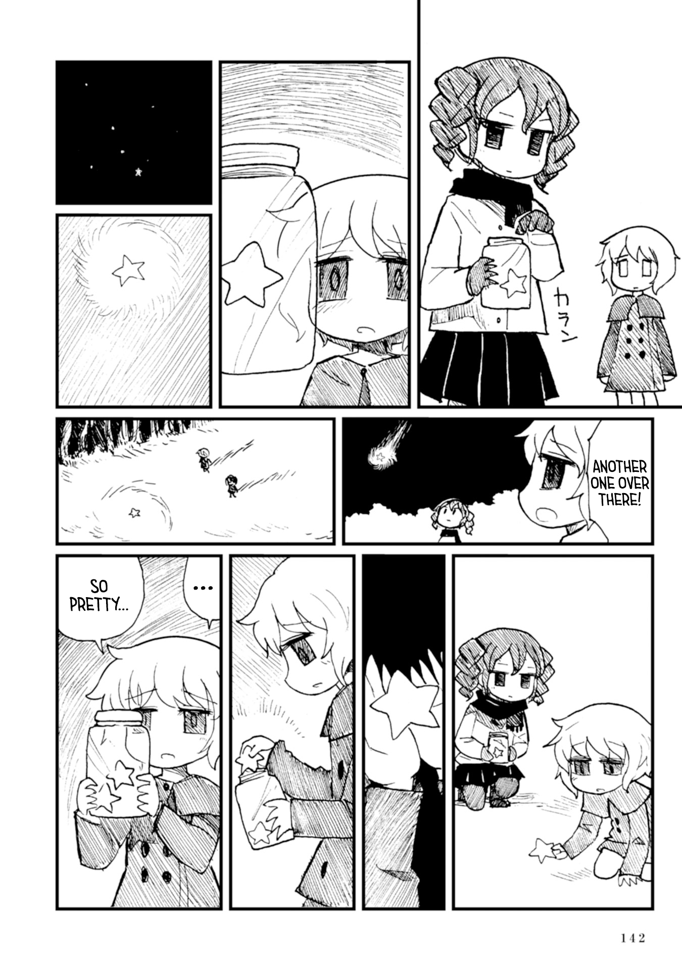 Star Eater - Mozou Crystal Sakuhinshuu Star Eater 第52页