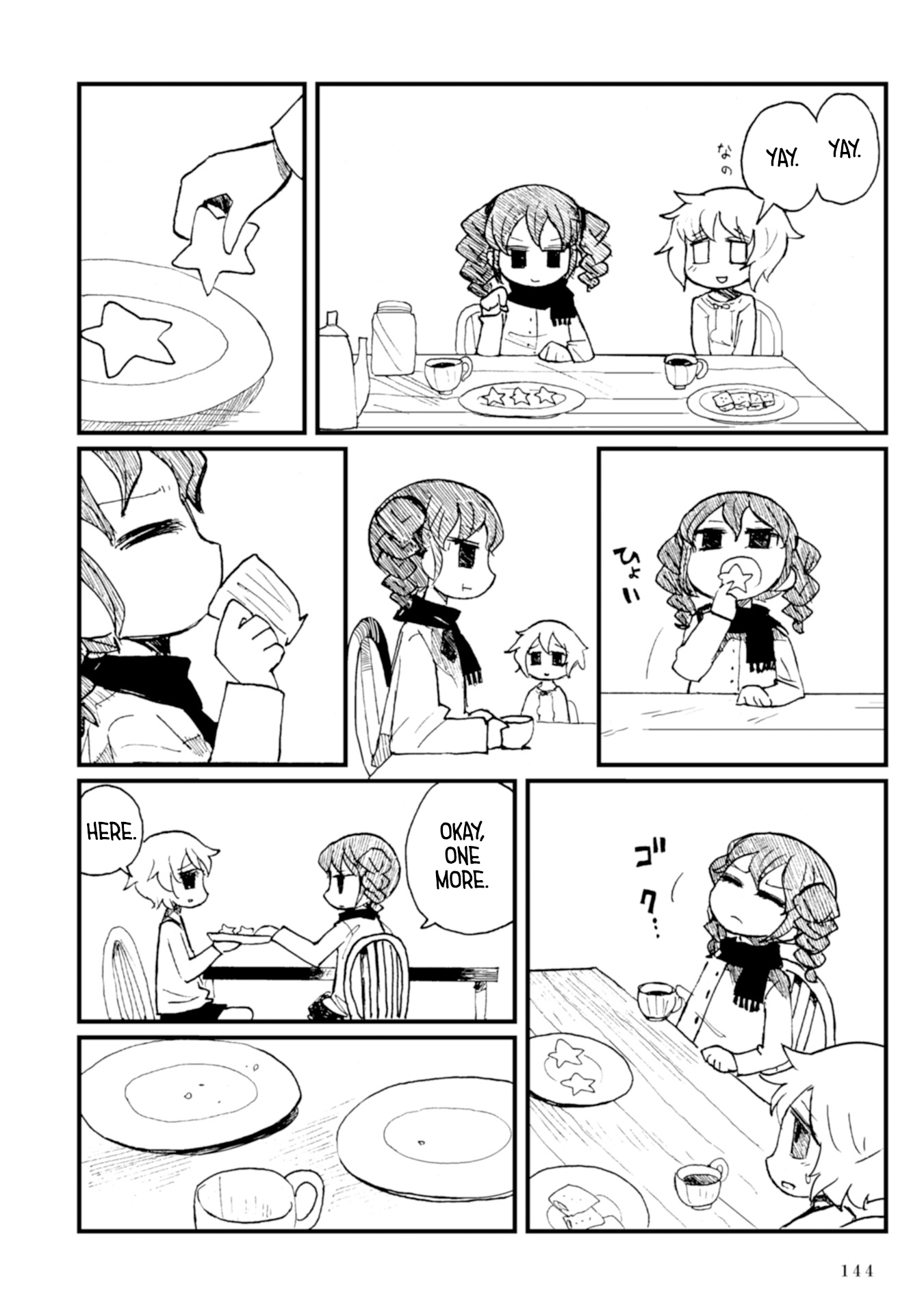 Star Eater - Mozou Crystal Sakuhinshuu Star Eater 第54页