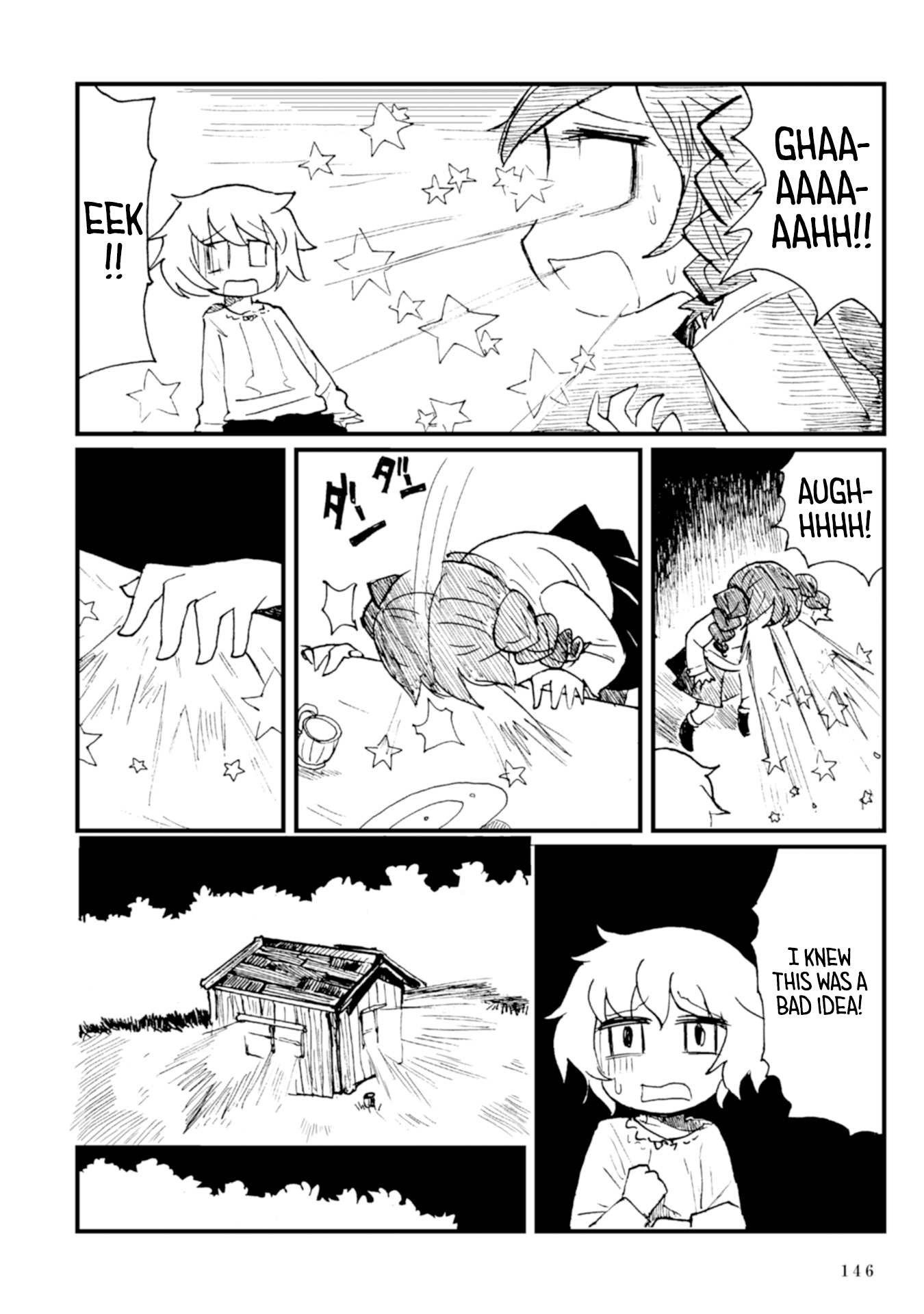 Star Eater - Mozou Crystal Sakuhinshuu Star Eater 第56页