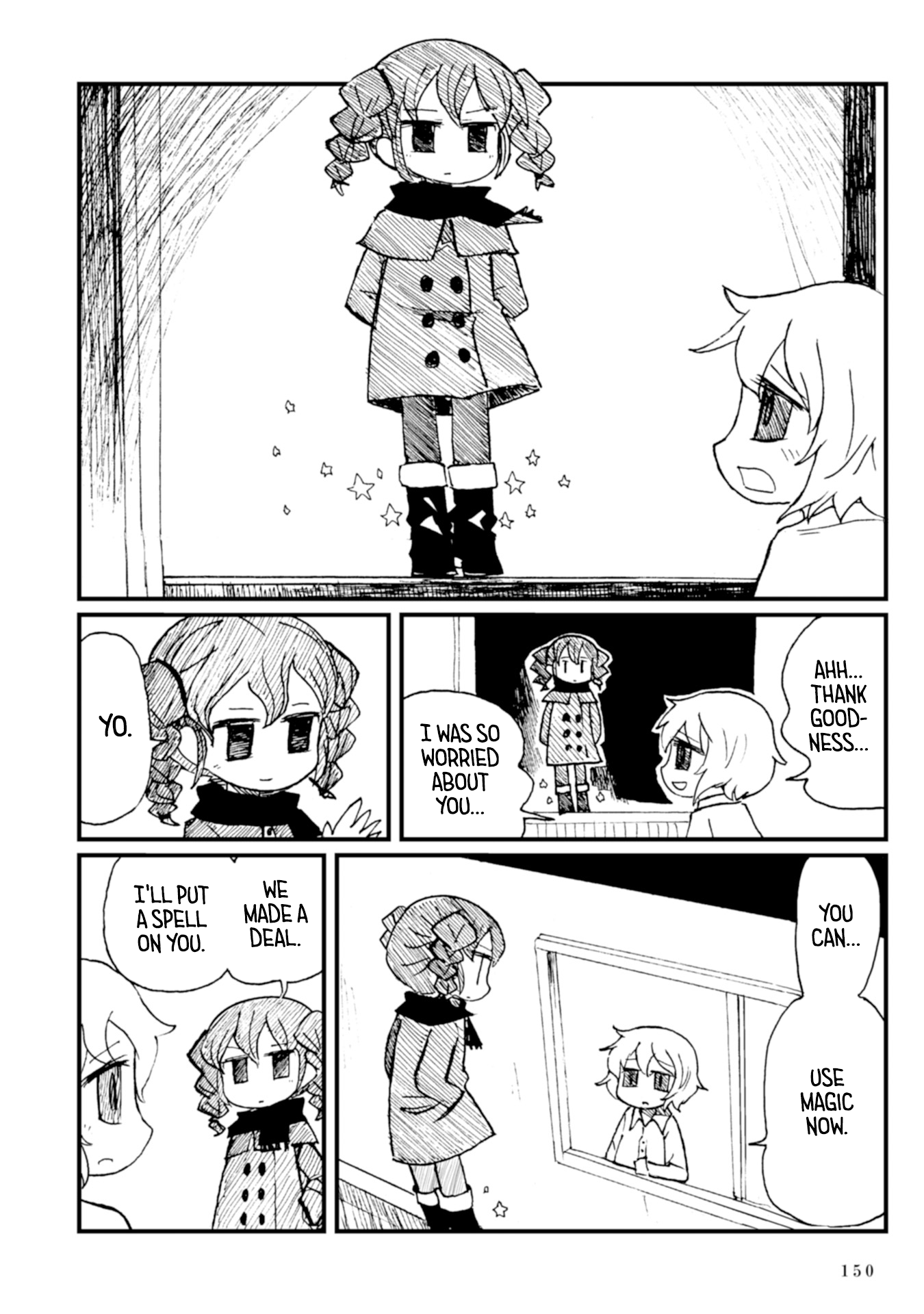 Star Eater - Mozou Crystal Sakuhinshuu Star Eater 第60页
