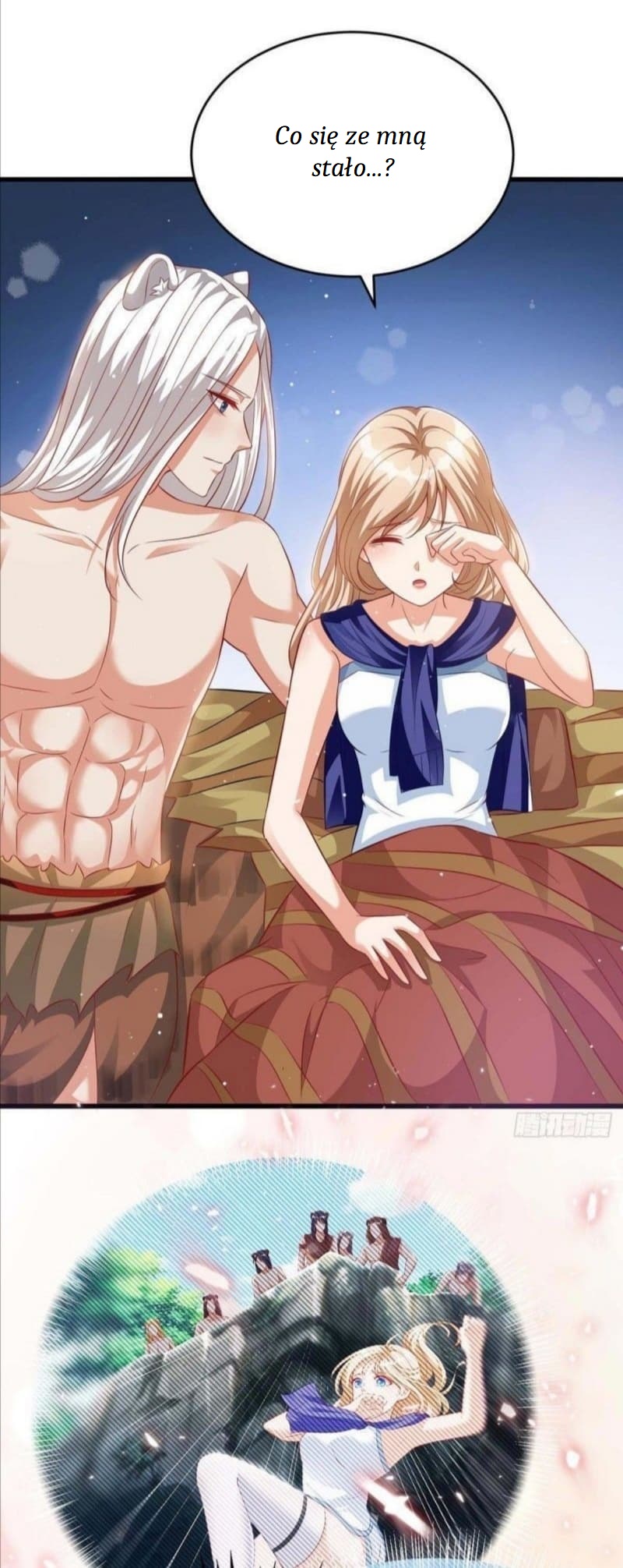 Beast World Crazy Concubine Vol. 1 Ch. 2 第17页