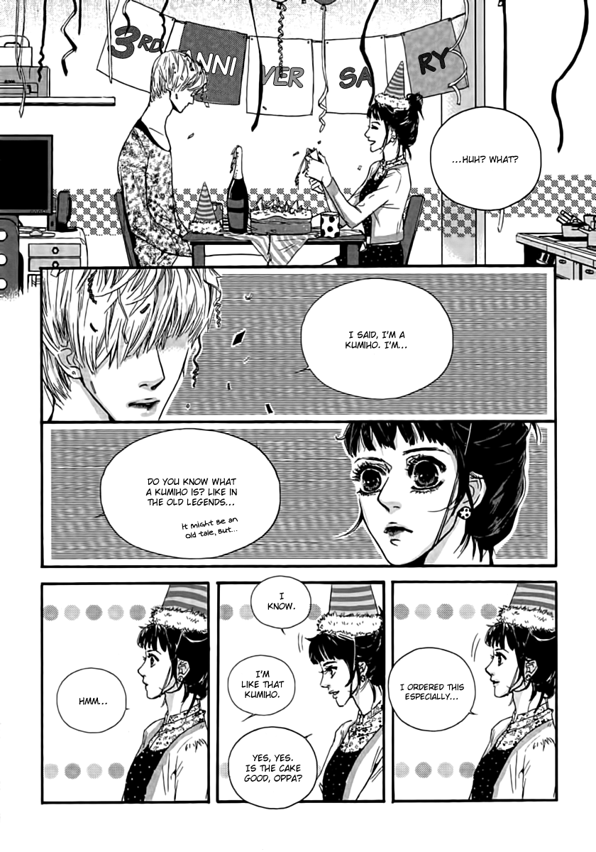 Oh, My Romantic Kumiho Vol. 1 Ch. 1.1 第14页