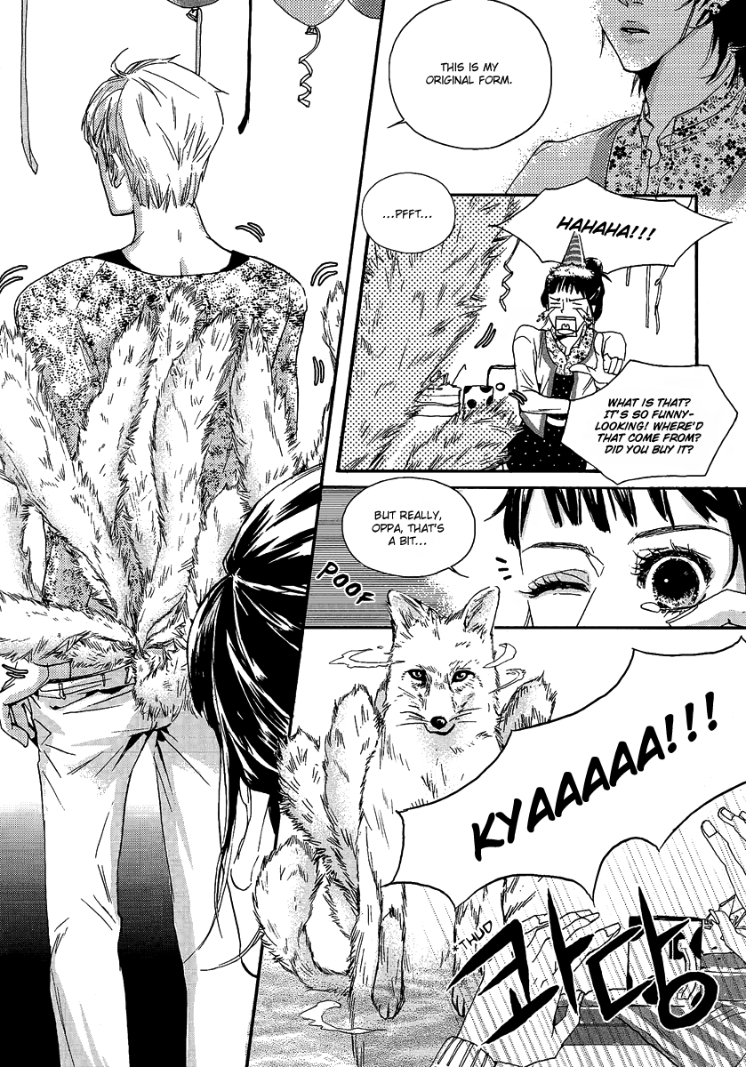Oh, My Romantic Kumiho Vol. 1 Ch. 1.1 第15页