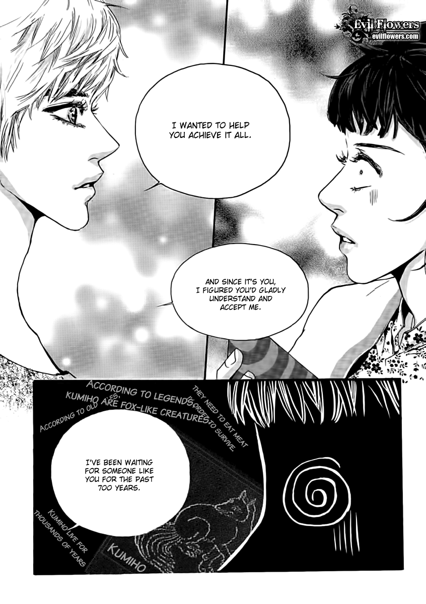 Oh, My Romantic Kumiho Vol. 1 Ch. 1.1 第17页