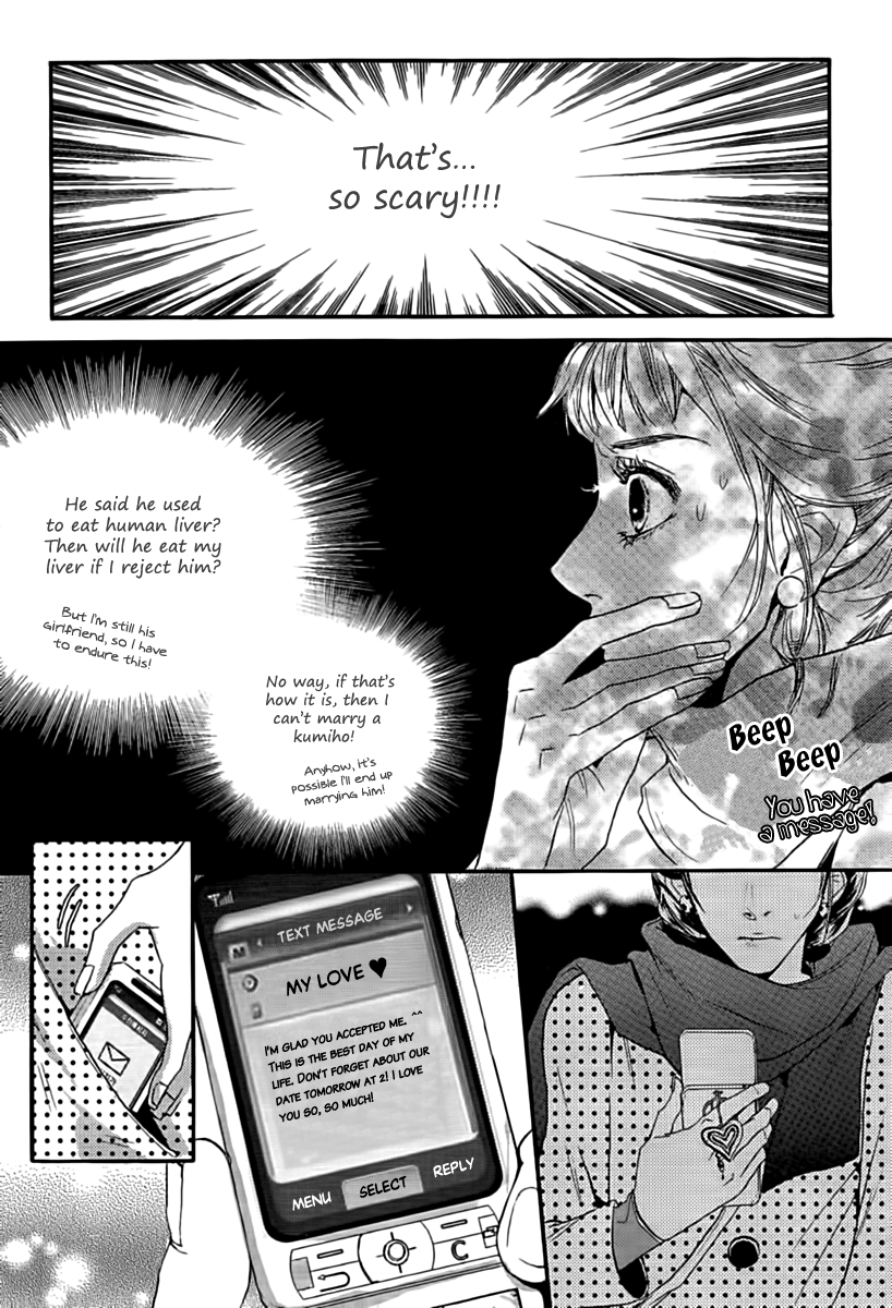 Oh, My Romantic Kumiho Vol. 1 Ch. 1.1 第25页