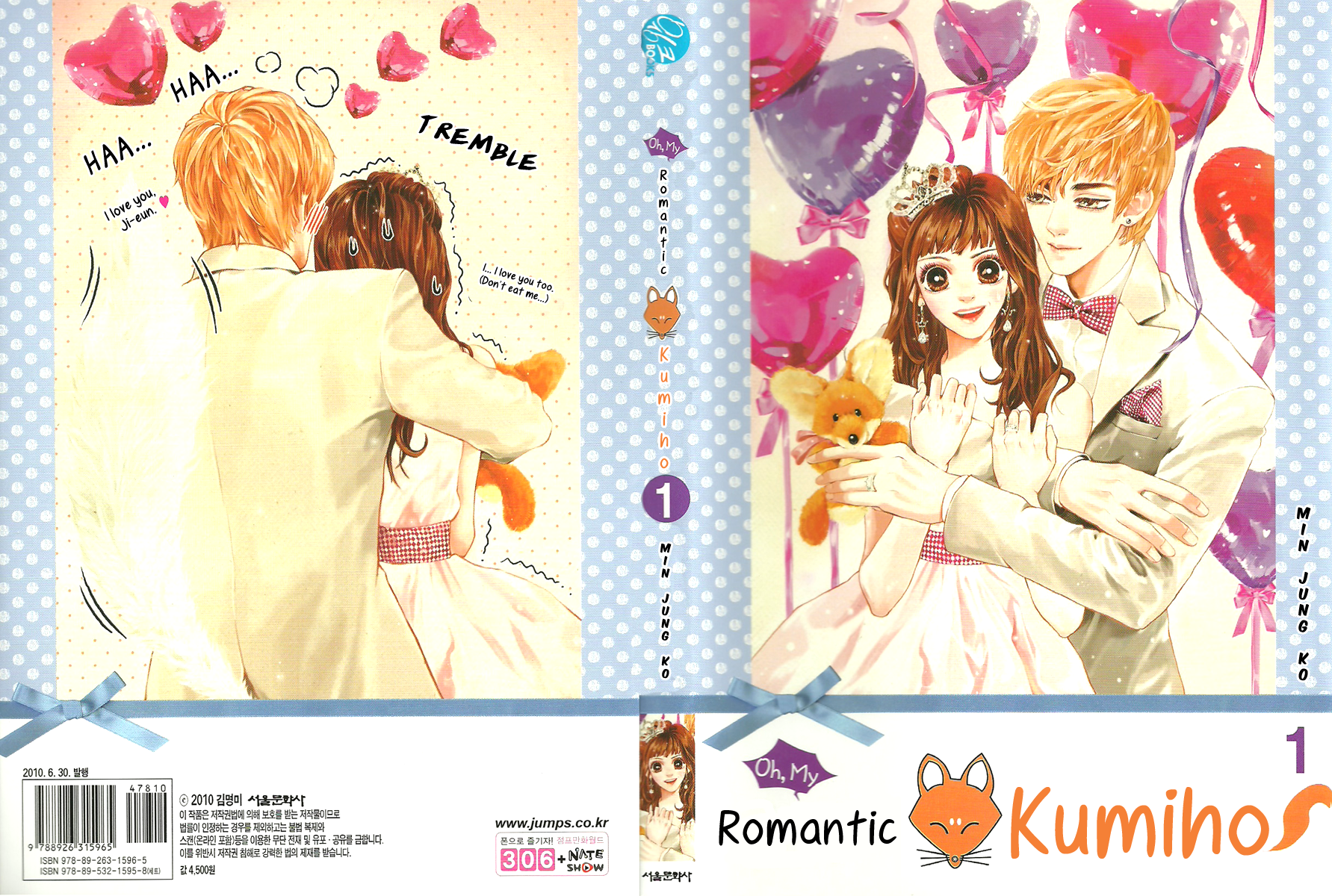 Oh, My Romantic Kumiho 第4页