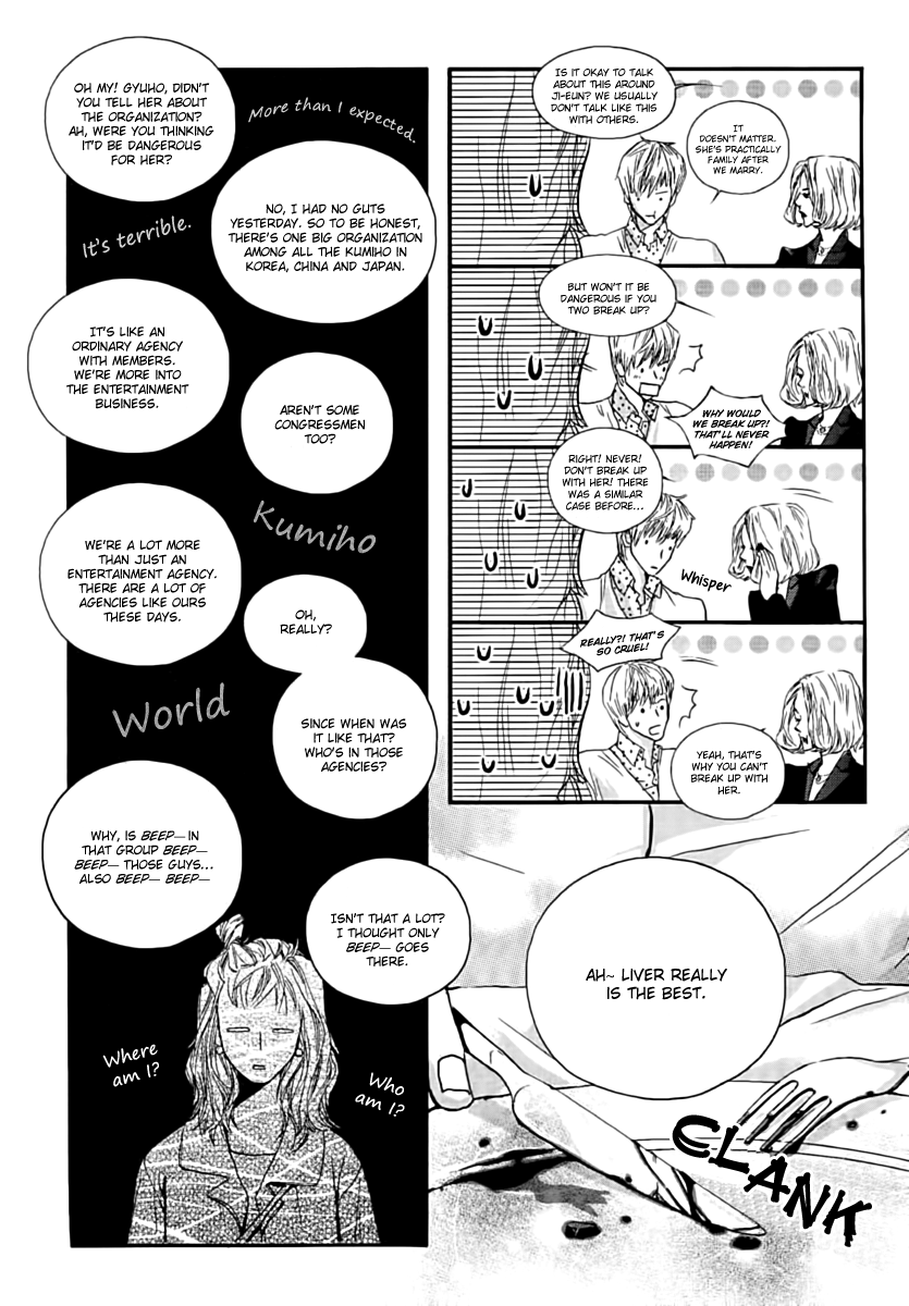 Oh, My Romantic Kumiho Vol. 1 Ch. 1.1 第34页
