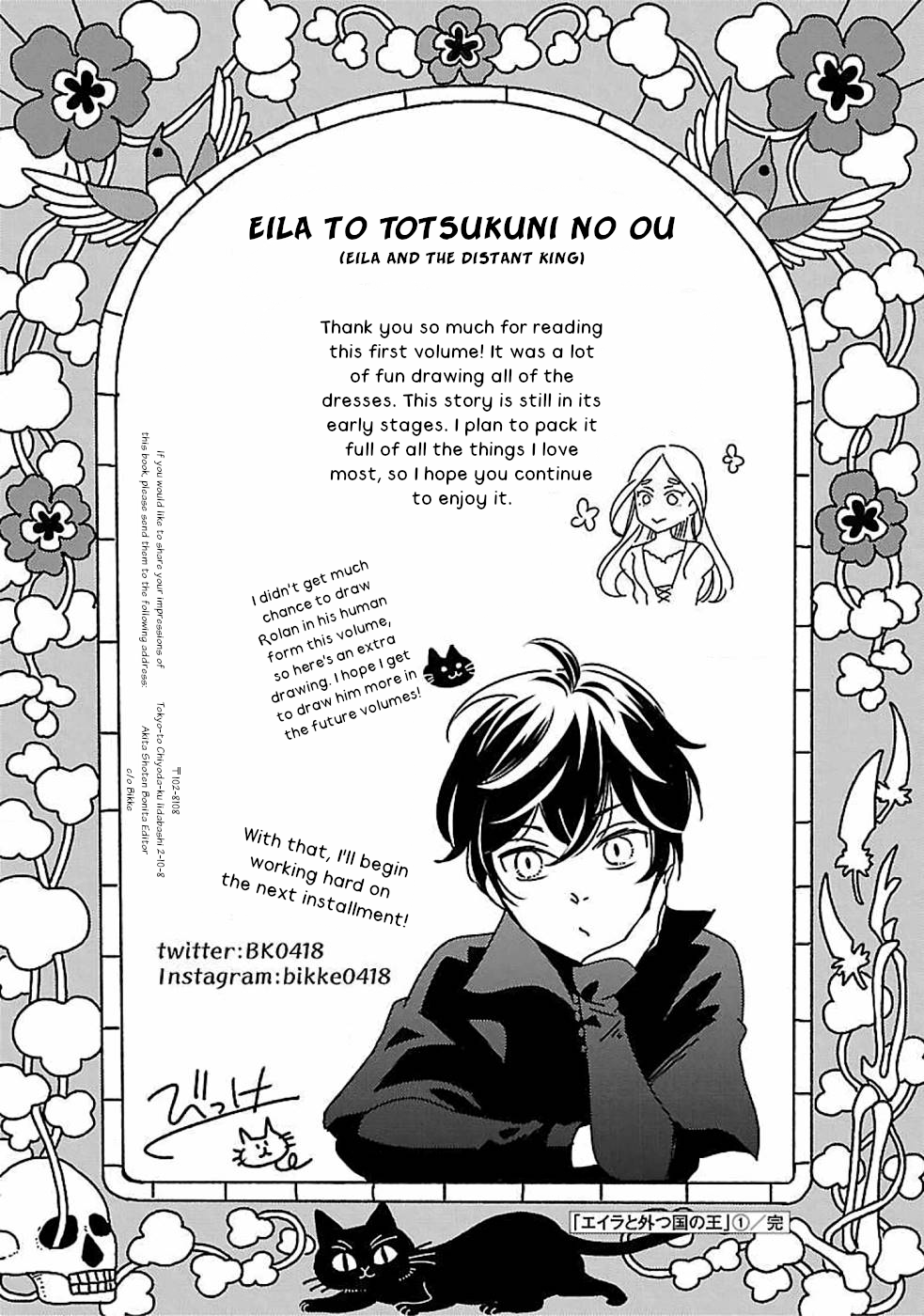 Eila to Totsukuni no Ou Vol. 1 Ch. 5 第33页