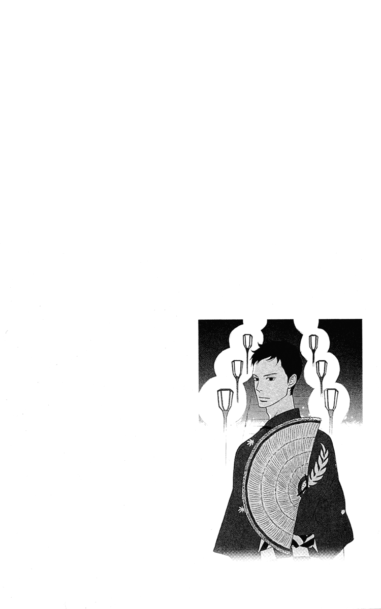 Moonlight Baby Vol. 1 Ch. 3 第4页