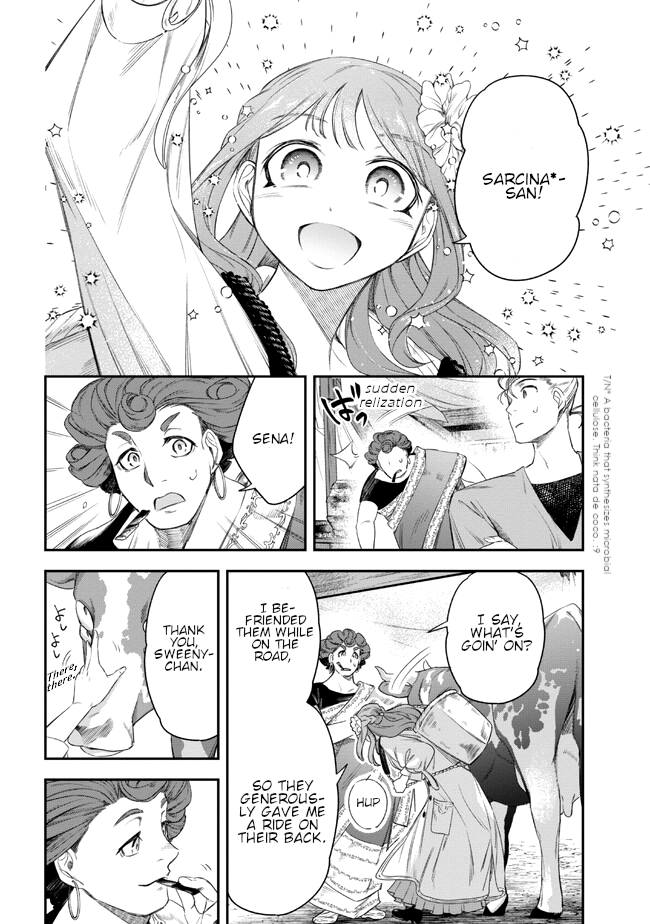 Yakushi to Maou Vol. 1 Ch. 3 第2页