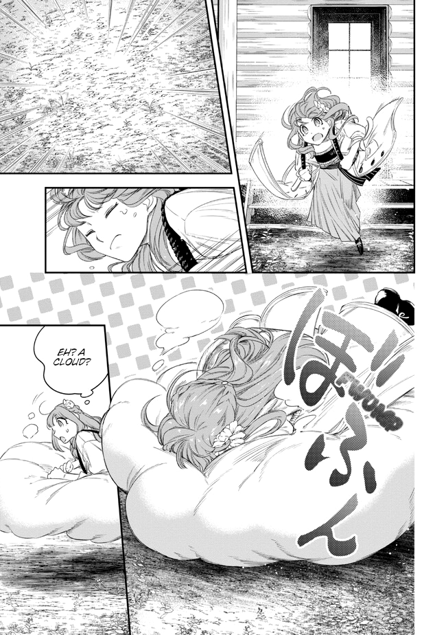 Yakushi to Maou Vol. 1 Ch. 3 第11页