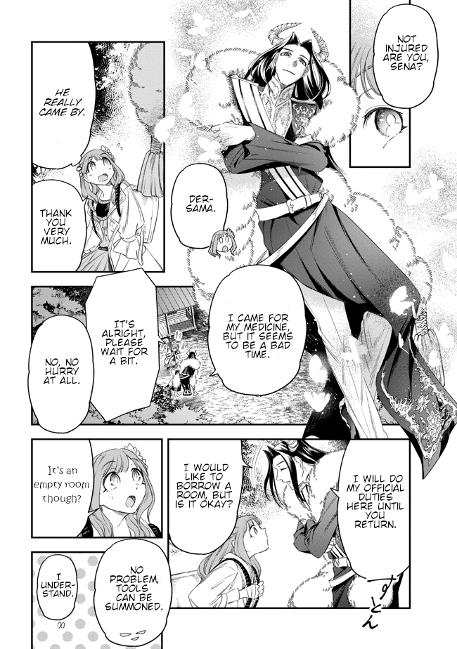 Yakushi to Maou Vol. 1 Ch. 3 第12页
