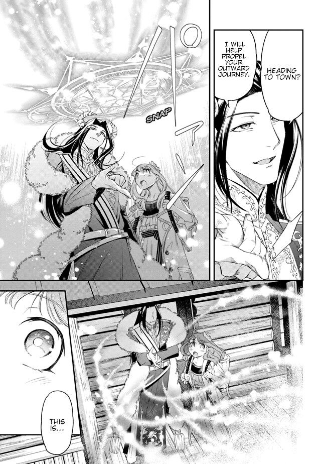 Yakushi to Maou Vol. 1 Ch. 3 第13页