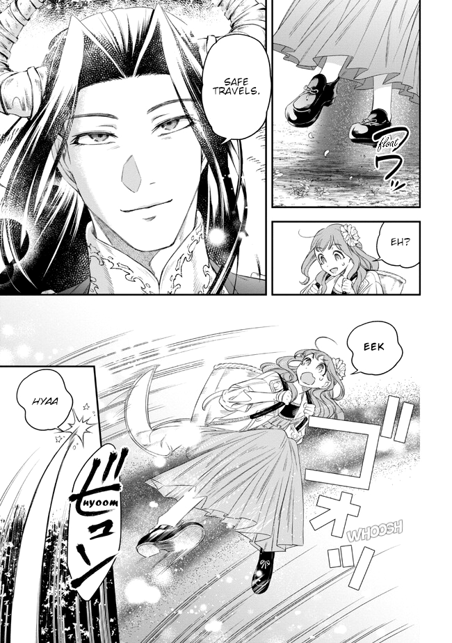 Yakushi to Maou Vol. 1 Ch. 3 第15页
